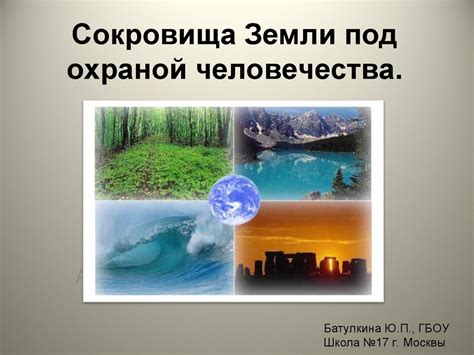 Особенности поиска сокровища под автомобилем