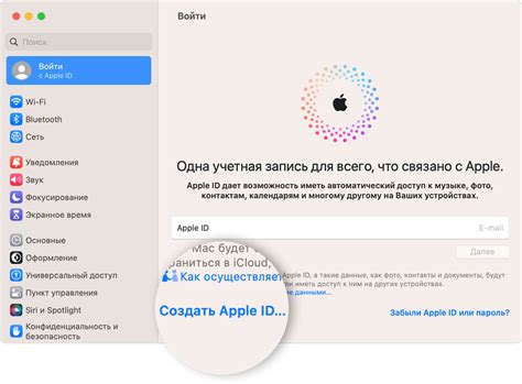 Особенности поиска уникального идентификатора в устройствах от Apple