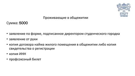 Особенности получения денежных выплат при увольнении в различных категориях граждан