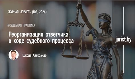 Особенности получения личных данных ответчика для судебного процесса с привлечением третьих лиц