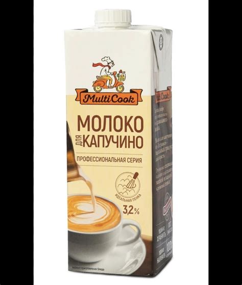 Особенности приготовления молочных пенообразов для различных сортов капучино