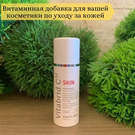 Особенности применения косметического продукта на основе курасена в домашних условиях