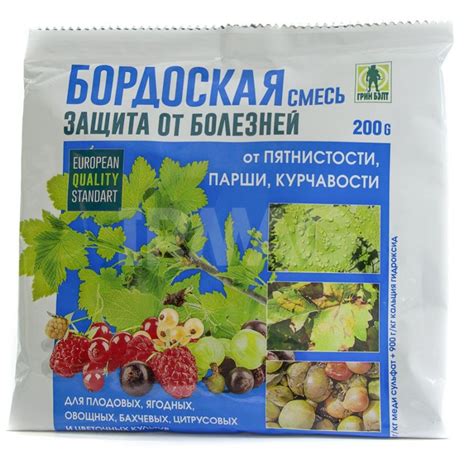 Особенности применения состава на основе бордосской смеси в защите растений