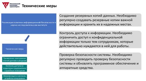 Особенности при использовании двоеточия в электронной корреспонденции