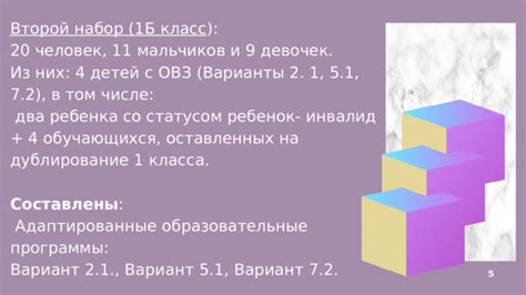 Особенности проведения экзаменов и контрольных работ для ребенка со статусом ОВЗ