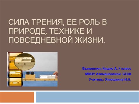 Особенности программы "Бонусы Спасибо" и ее роль в повседневной жизни водителя