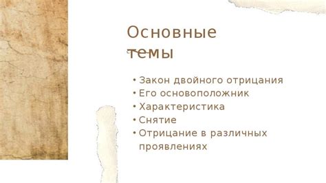 Особенности прогрессивного развития и высокоскоростной коммуникации