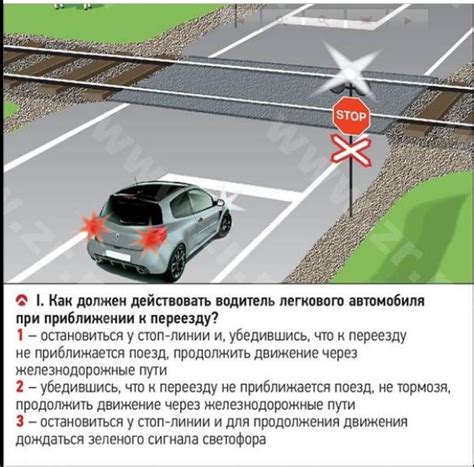 Особенности проезда на амберовый сигнал за городом