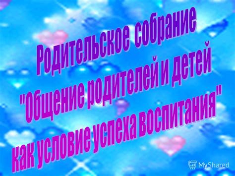 Особенности процесса апелляции и его значимость