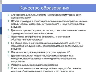 Особенности работы и роль специальных устройств в определенном разделе человеческой системы