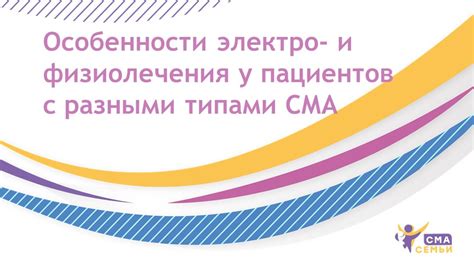 Особенности работы с разными типами ногтей