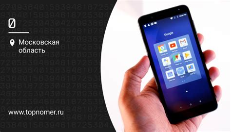 Особенности рабочей директории устройств под управлением операционной системы Android