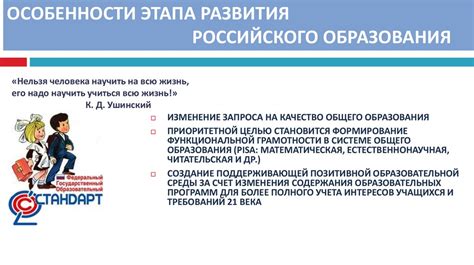 Особенности развития речевой грамотности: дело многих факторов