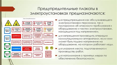 Особенности размещения блока обеспечения безопасности осветительных систем автомобиля