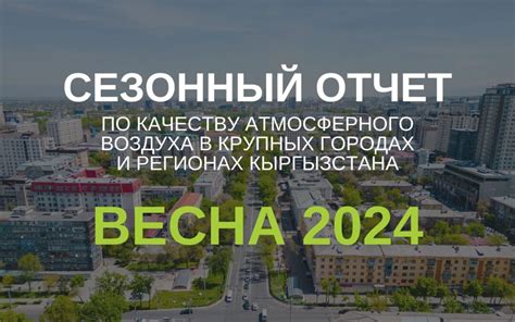 Особенности расположения складов в крупных городах