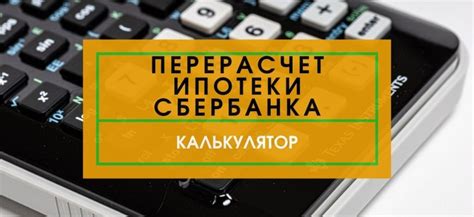 Особенности расчета процентной ставки в различных типах финансирования