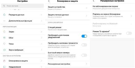 Особенности сенсорного датчика приближения на смартфоне Redmi 9a