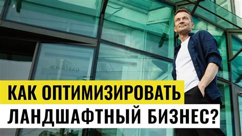 Особенности соперничества в секторе гостеприимства Севастополя