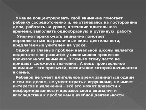 Особенности сохранения материалов дела в течение длительного срока