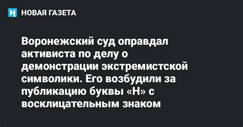 Особенности стилистического уже знакомы применения запятой вслед за восклицательным знаком