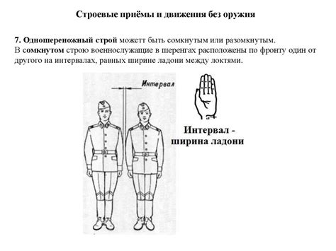 Особенности стрейфа и движения при наведении оружия