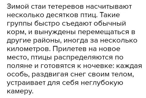 Особенности строения и питания однозубых длинноносов