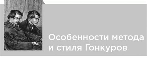 Особенности творческого стиля в культуре Кореи