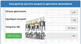 Особенности указания мощности двигателя в иностранных документах