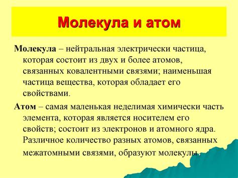 Особенности уникального газового состояния