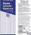 Особенности упаковки и объема дезодорантов