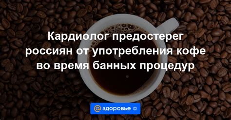 Особенности употребления натурального заменителя кофе во время сбалансированного рациона