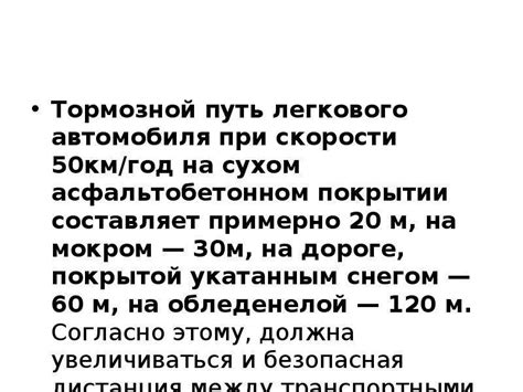 Особенности управления двухколесным транспортным средством чоппер