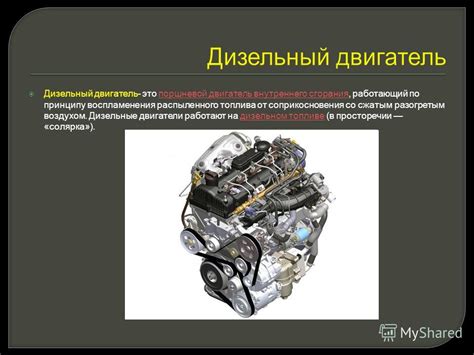 Особенности установки генератора на двигатель, работающий на дизельном топливе