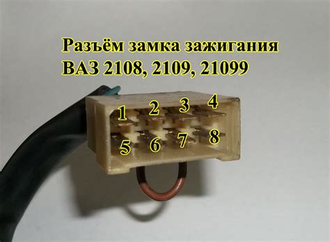 Особенности установки и настройки центральной системы замка автомобиля ВАЗ-2112