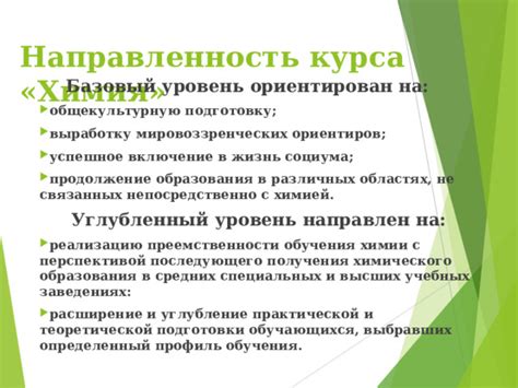 Особенности учебного процесса и практической подготовки в ветеринарных учебных заведениях Казани