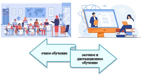 Особенности формата заочного обучения: польза и недостатки