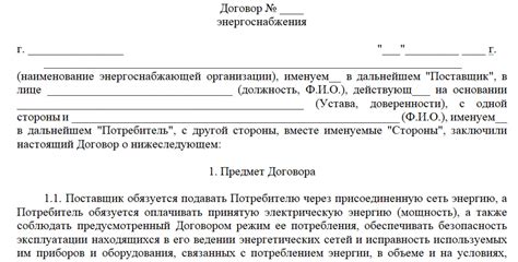 Особенности формирования квитанции физическим лицом при безналичном расчете