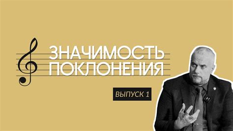 Особенности формирования шестиместной музыкальной команды: ключевые аспекты