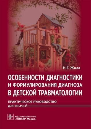Особенности формулирования вопросов в повелительном наклонении