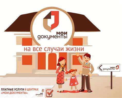 Особенности функционирования МФЦ в Капотне, Москва: уникальная работа организации