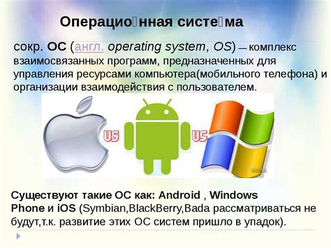 Особенности функционирования звукового оповещения на мобильных устройствах с ОС Андроид