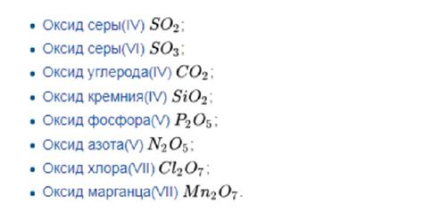 Особенности характера основных оксидов