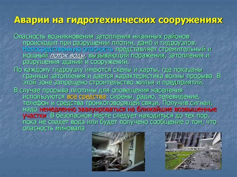 Особенности хранения ценностей в сейфе при возникновении огненного стихийного бедствия
