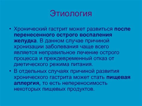 Особенности этапа разрешения после острого процесса воспаления