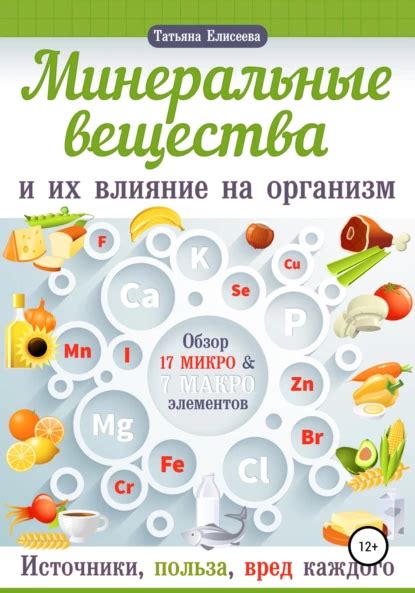 Особенности 2-литровой кастрюли и их влияние на процесс нагрева вещества