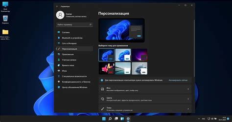 Особенности Windows Энтерпрайз