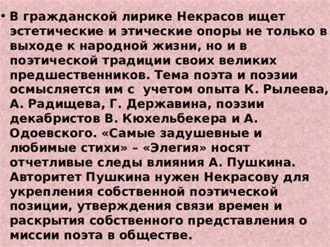 Особенные миссии и задания для укрепления связи с персонажем по имени Райли