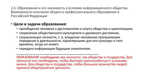 Особые возможности и значимость деятельности сильнотонического клапана в организме человека