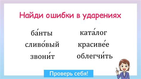 Особые случаи при ударении слова "шофер"