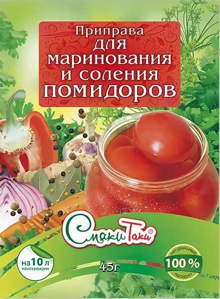 Особые специи, которые добавляют неповторимый аромат и вкус
